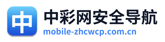 中彩网安全导航